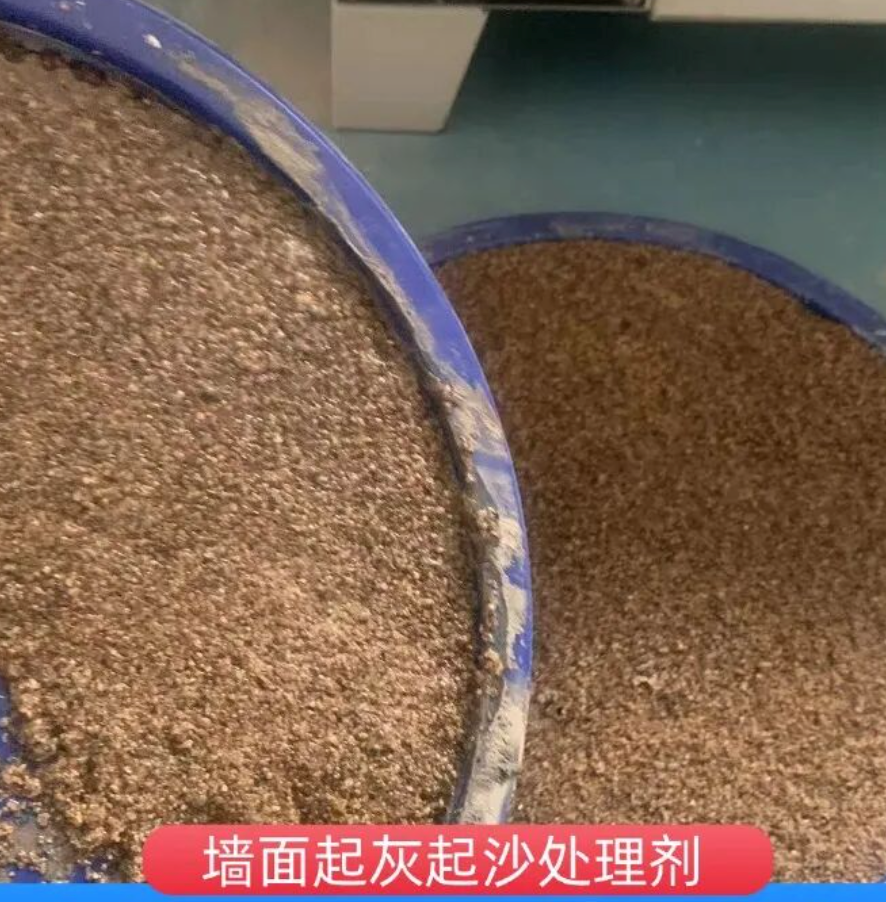 武平墙面起灰起沙处理硬化剂工作原理