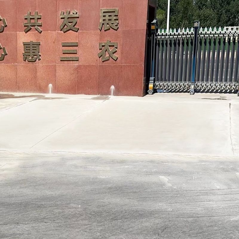 武平路面快速通车修补料