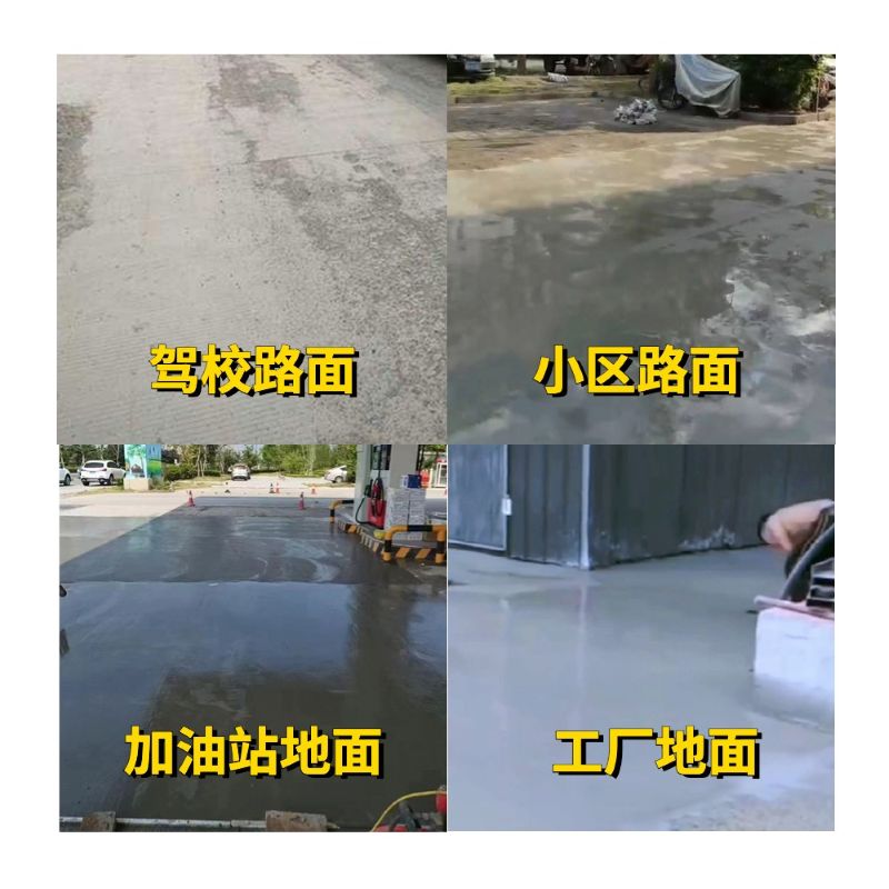 武平老旧道路翻新快速解决方案