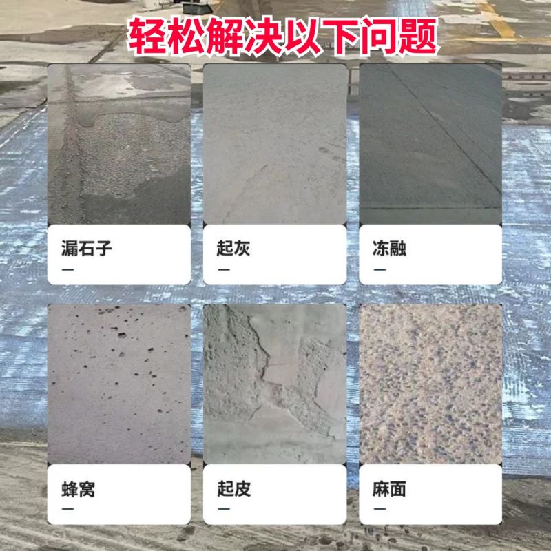 武平低碳市政修补材料简单快速修补道路恢复交通
